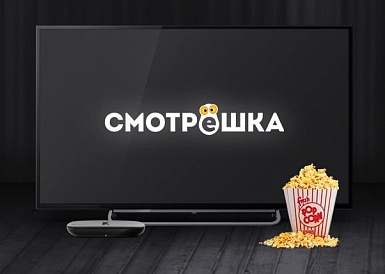 Смотрешка, Кривянская Смотрешка, Кривянская