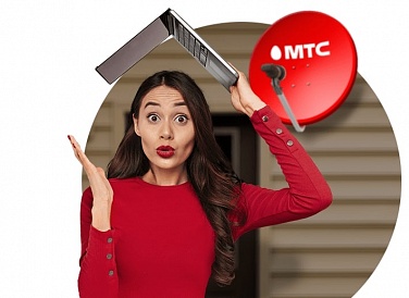Спутниковое ТВ МТС, Кривянская Спутниковое ТВ МТС, Кривянская